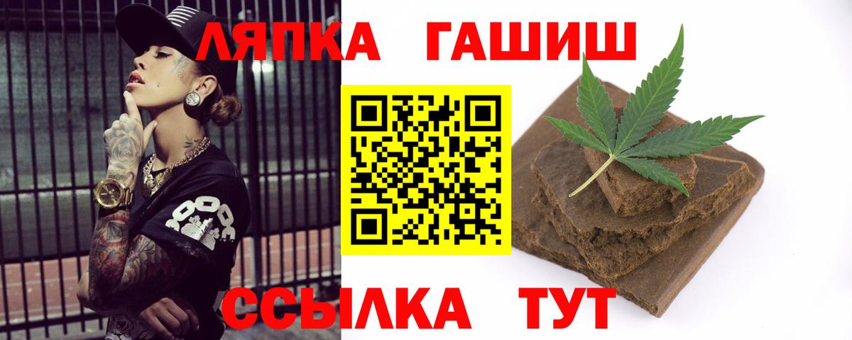 Гашиш гарик Крымск