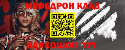 кристаллы Кингисепп