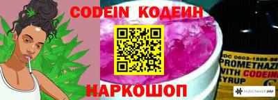 спайс Кинель