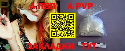 спайс Кинель