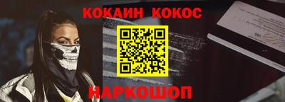 спайс Кинель