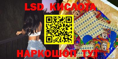 кристаллы Кингисепп