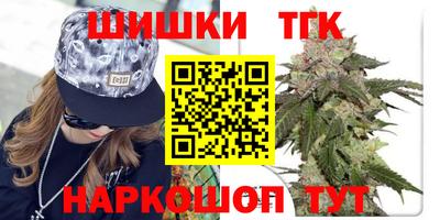 спайс Кинель
