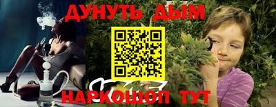 кристаллы Кингисепп