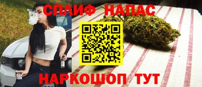 спайс Кинель