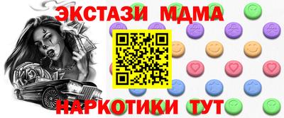 прущая мука Кимры