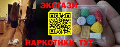 кристаллы Кингисепп