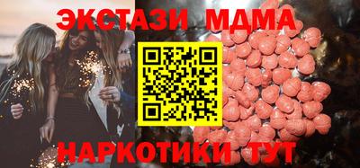 спайс Кинель