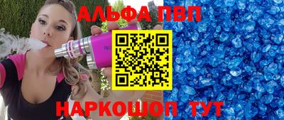 кристаллы Кингисепп