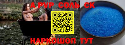 спайс Кинель
