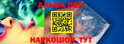 спайс Кинель