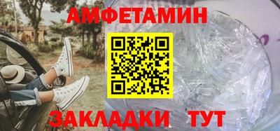 спайс Кинель