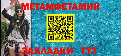 спайс Кинель