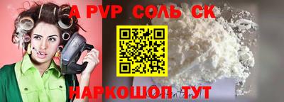 кристаллы Кингисепп
