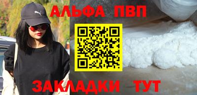 спайс Кинель