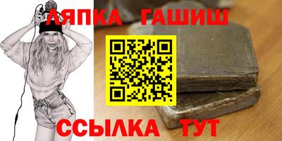кристаллы Кингисепп