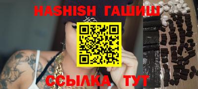 спайс Кинель