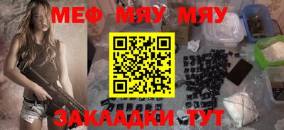 спайс Кинель