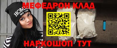 кристаллы Кингисепп