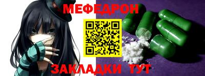 спайс Кинель