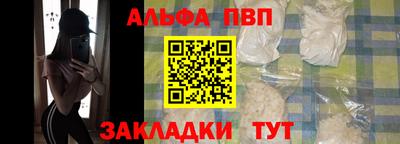 спайс Кинель