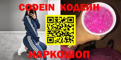 кристаллы Кингисепп