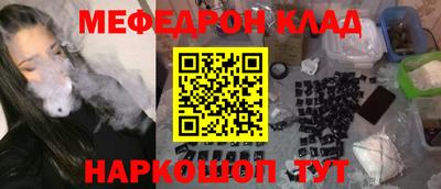 прущая мука Кимры