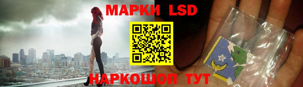 LSD-25 экстази кислота Крымск