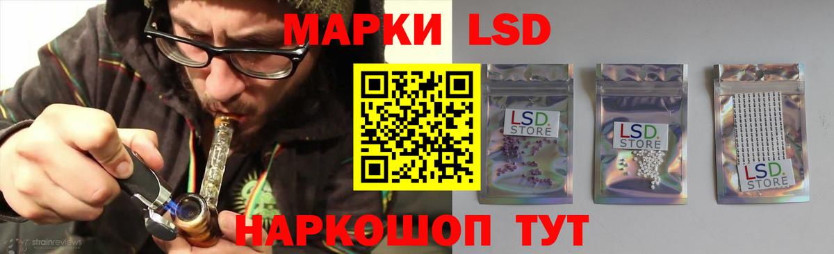 Лсд 25 экстази ecstasy  ЛСД экстази кислота  Вход с VPN  Крымск 