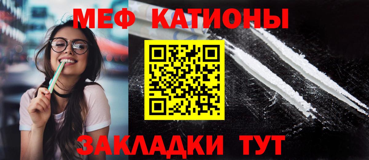 Бошки Шишки  ГАШИШ  Гашиш  Крымск  Вход с VPN  Alpha PVP СК кристаллы  МЕФ  МЕФ   КОКАИН 