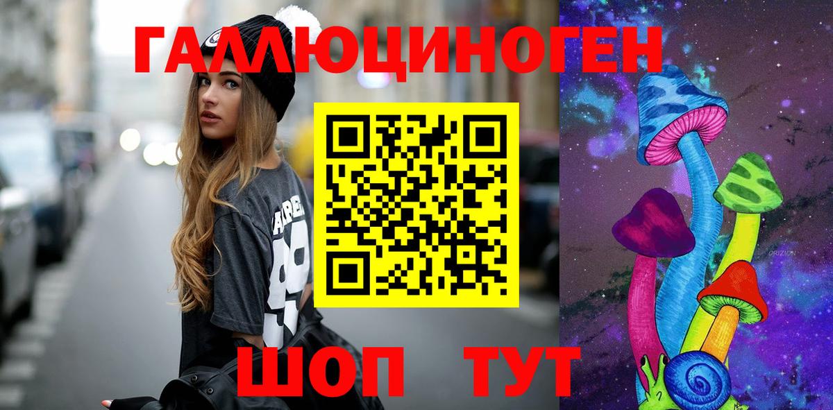 Псилоцибиновые грибы Cubensis Крымск